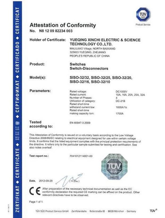 Certificate - SUNTREE Electric Group Co., Ltd